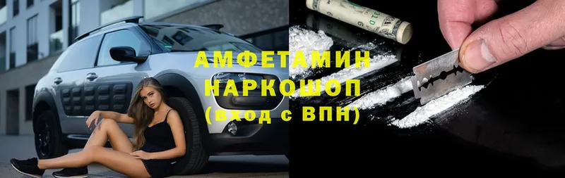 купить наркоту  Нягань  Amphetamine 98% 