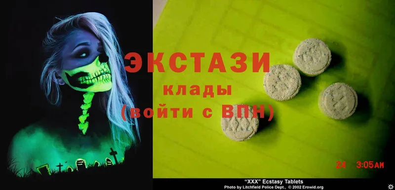 Ecstasy бентли  KRAKEN онион  Нягань 