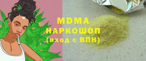 меф Белоозёрский